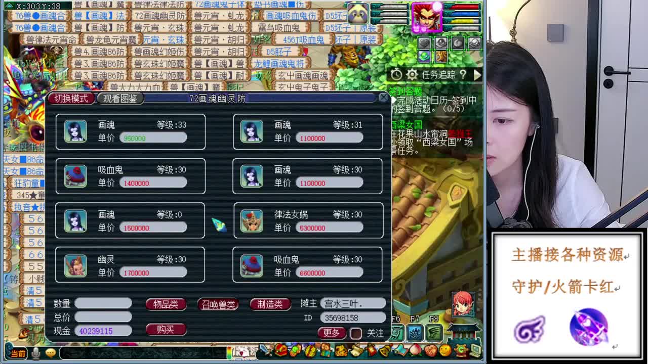 招175队友接资源最红富地