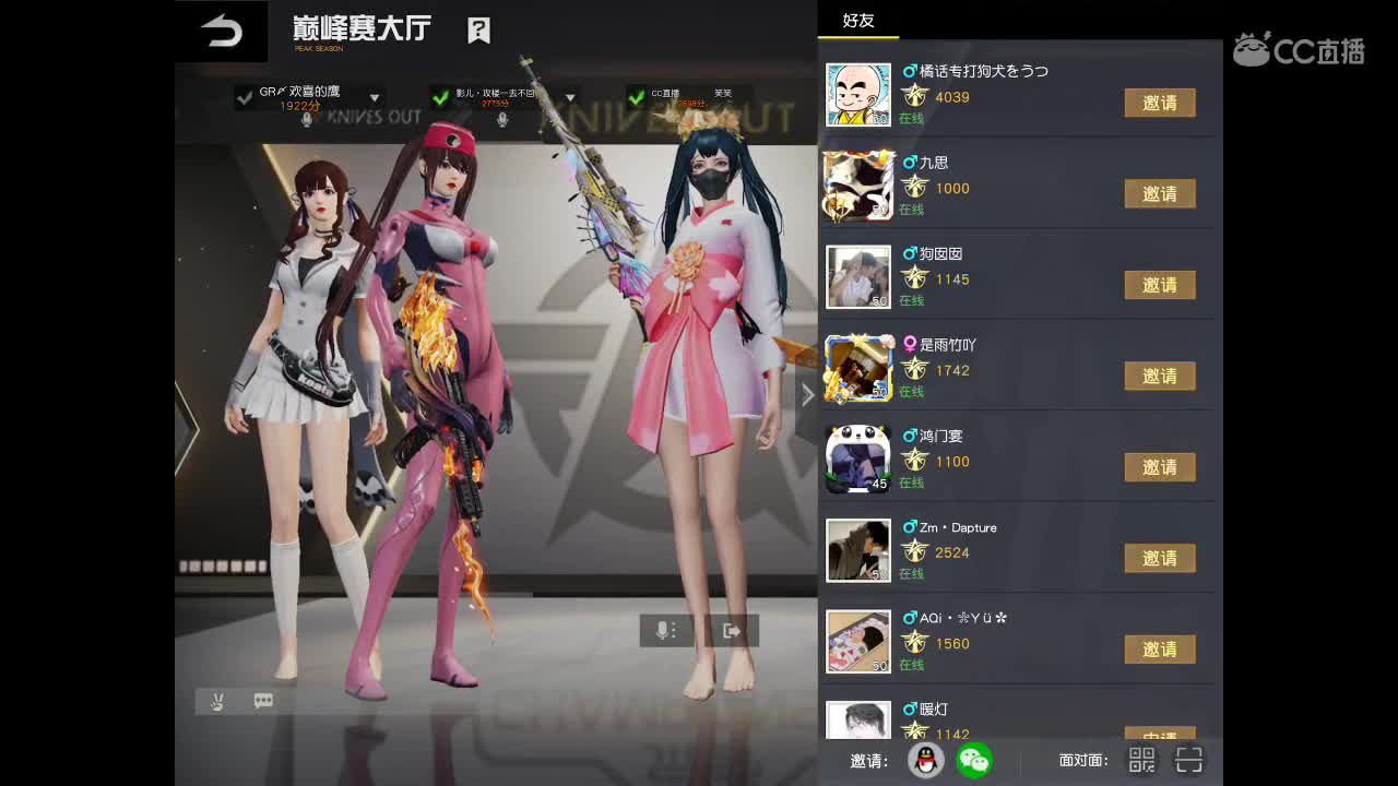 快乐就要转圈圈⭕️ 第1段
