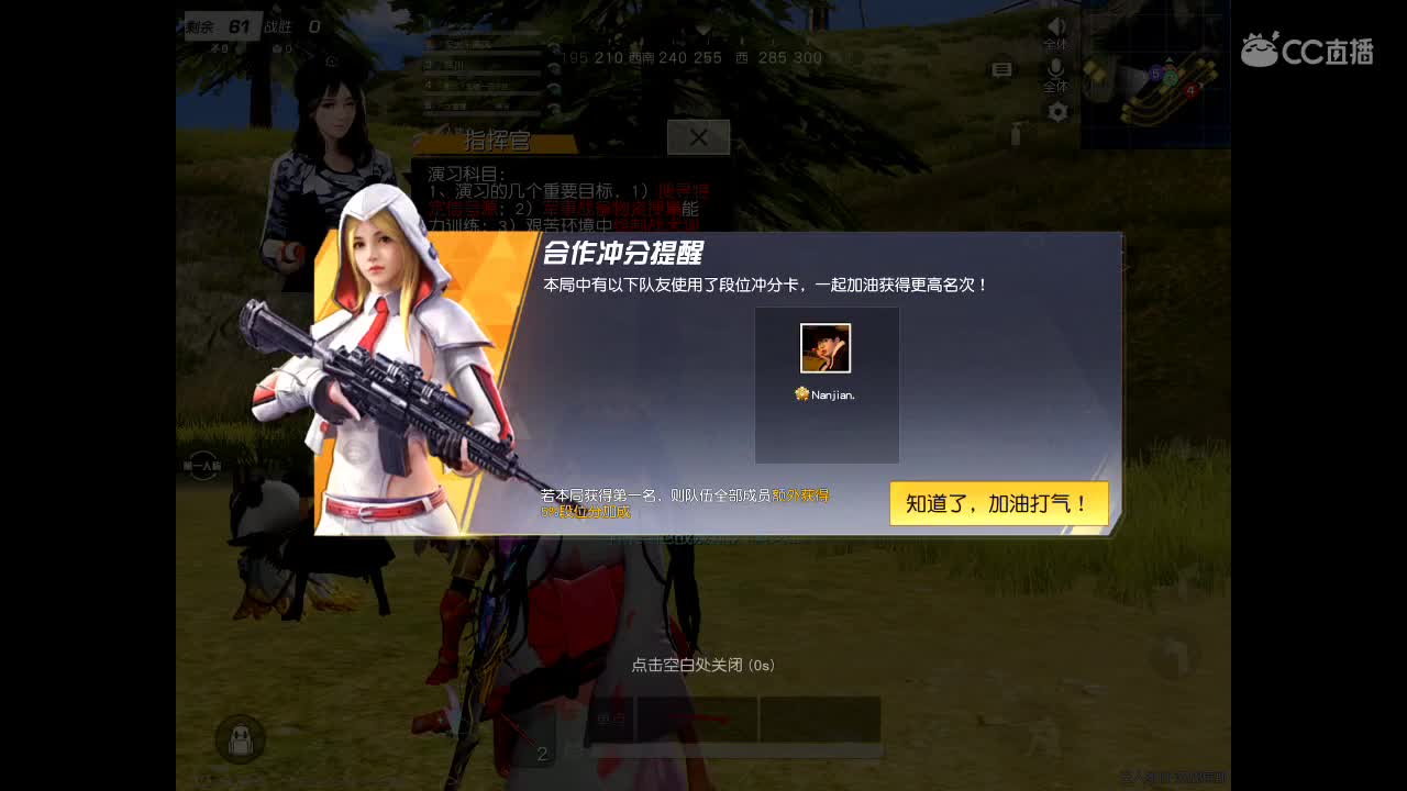 快乐就要转圈圈⭕️ 第2段
