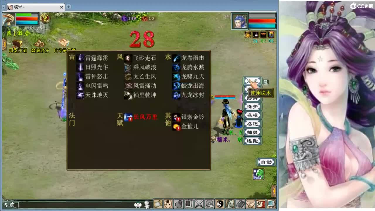 开心就好 第1段