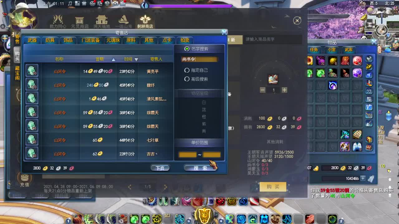 新区激情