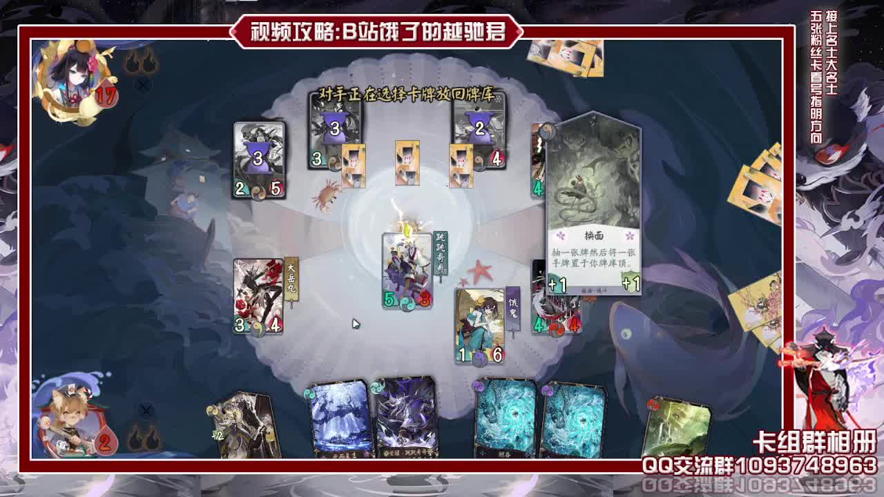 今天多玩饿鬼跳哥 第1段