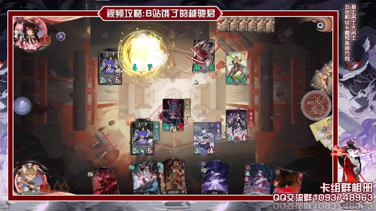 今天多玩饿鬼跳哥 第2段