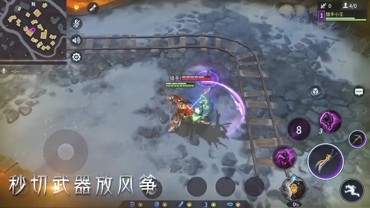 游戏时间 第2段