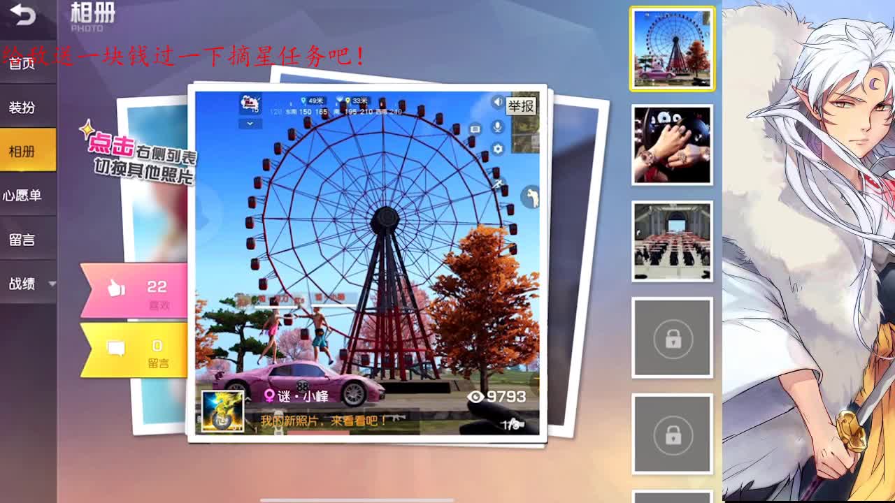 日出东方催人醒