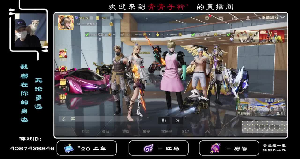 爱  始于心动！ 第2段