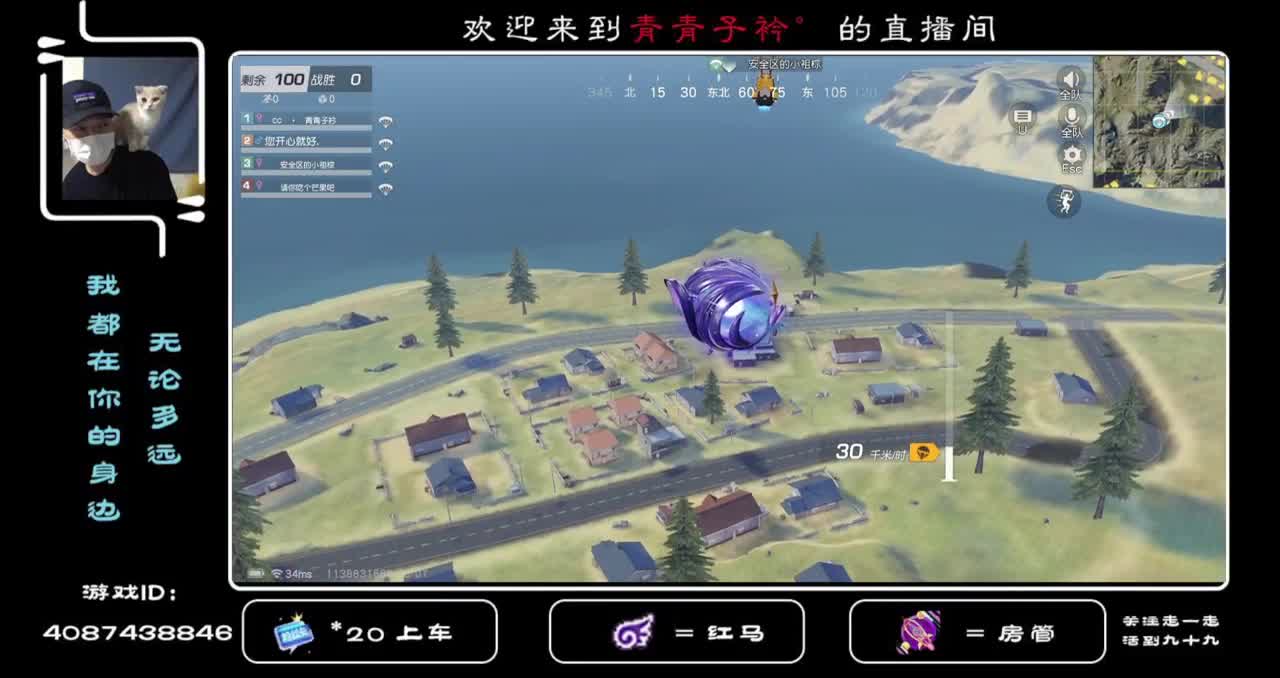 爱  始于心动！ 第3段