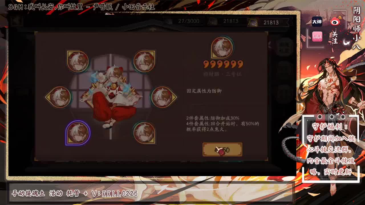现在斗技ban什么最舒服？ 第1段