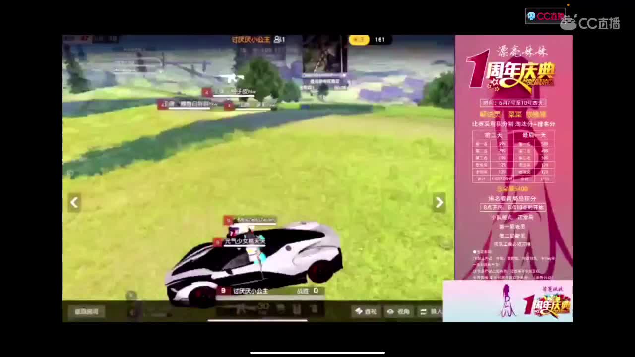 专心练枪！ 第2段