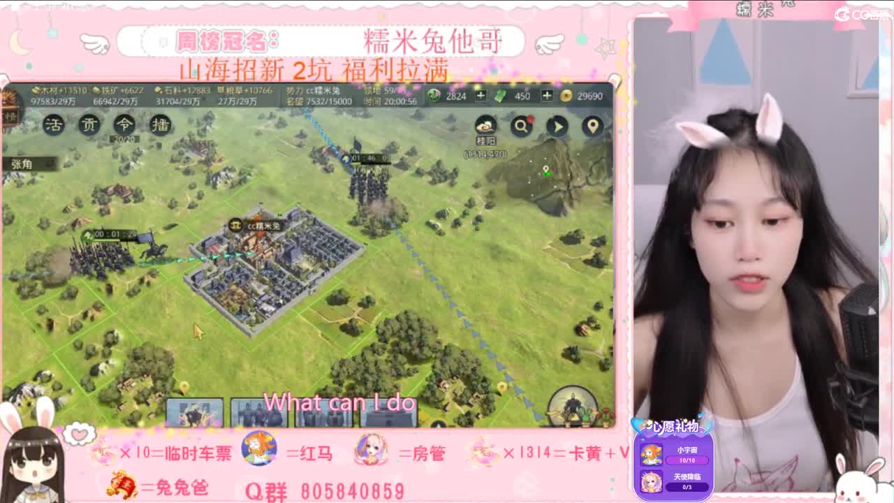 我想要住进你心里 第1段