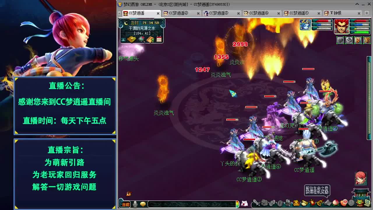 打书炼妖估价资源鉴定各种攻略 第1段