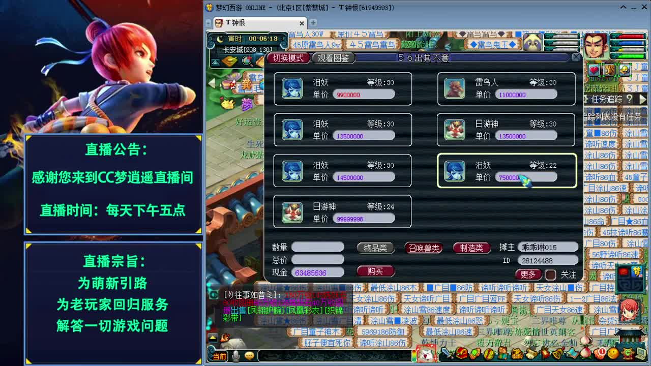 打书炼妖估价资源鉴定各种攻略 第2段