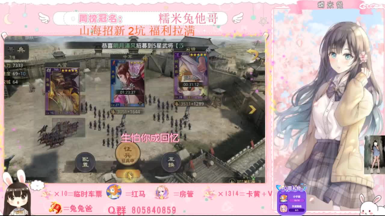 我想要住进你心里 第2段