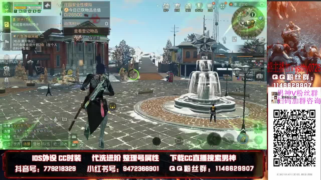 80换末日之光 第1段