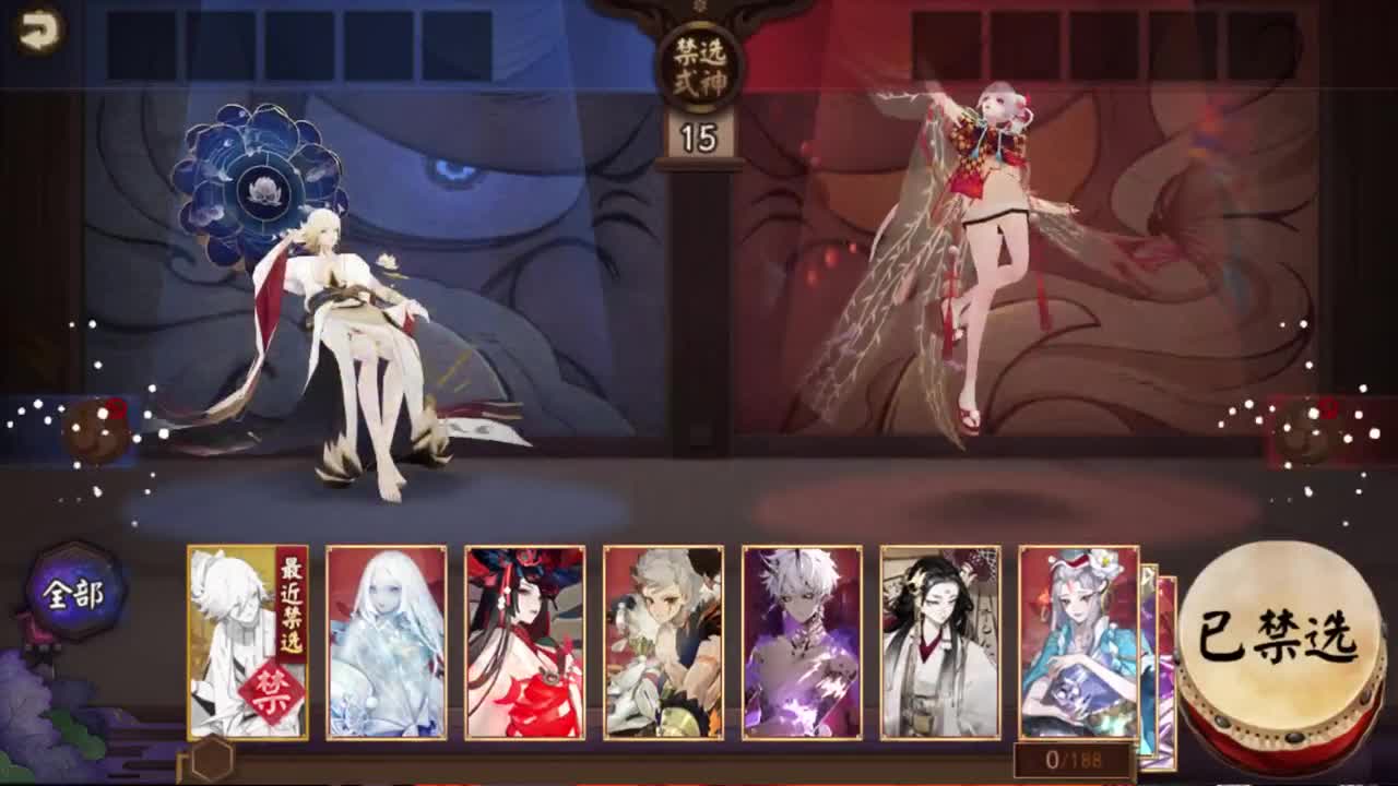 玩玩ban帝释天 第1段