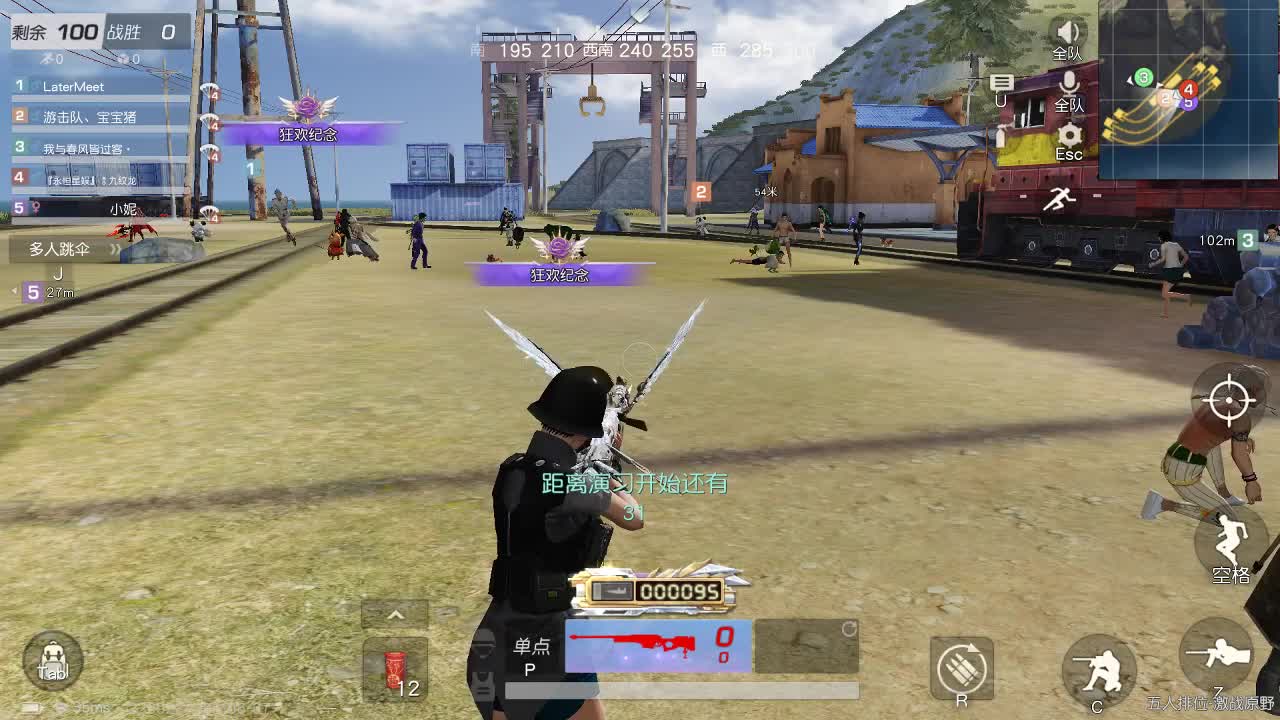 总有人间一两风，填我十万八千梦 第1段