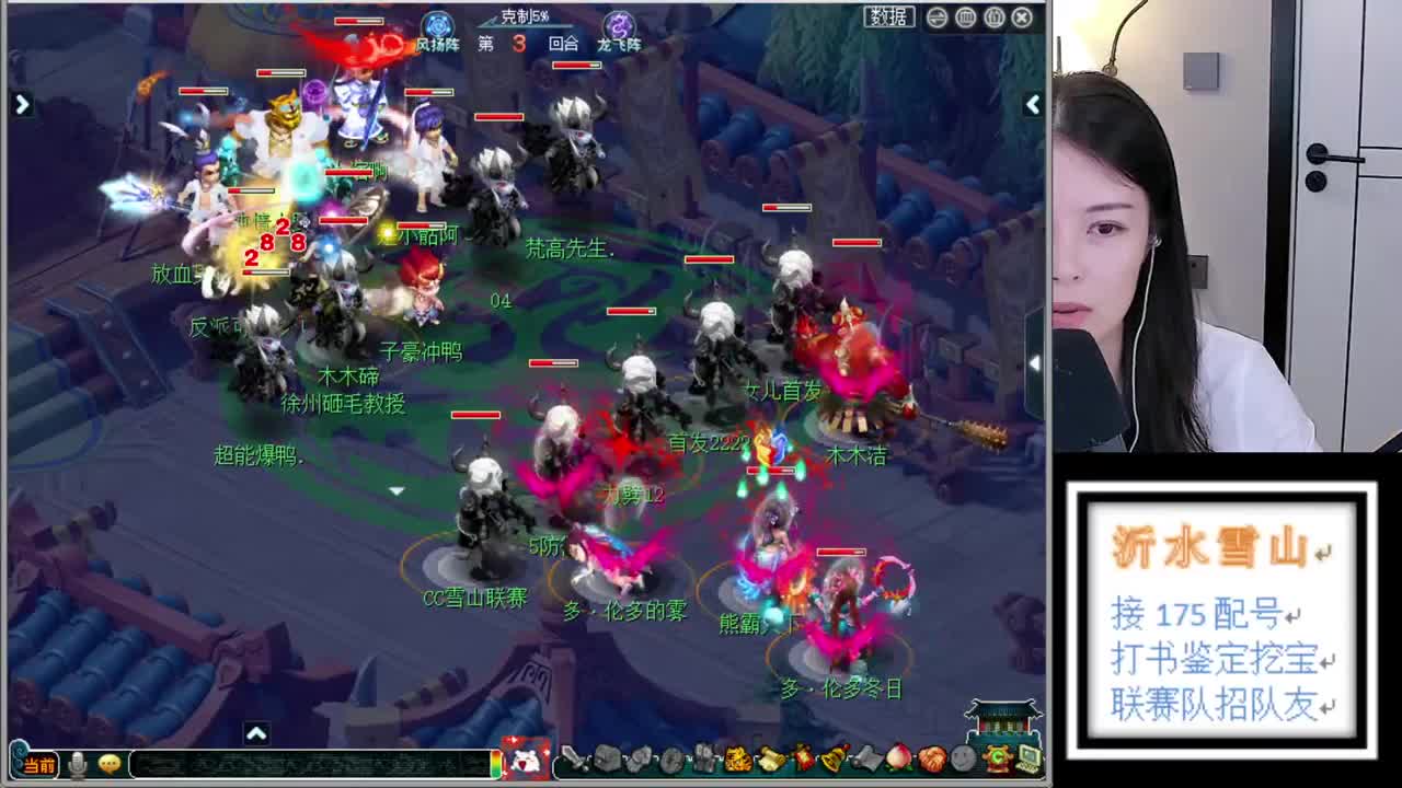 招175队友接资源最红富地 第1段