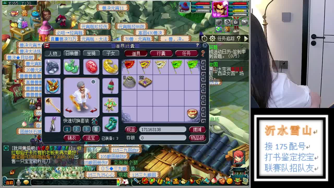 招175队友接资源最红富地 第2段