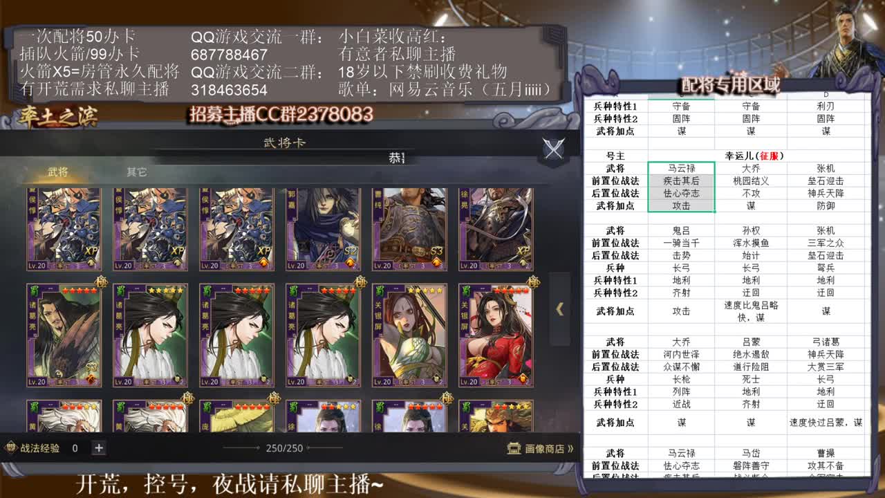 X1156小白菜第一视角~ 第1段