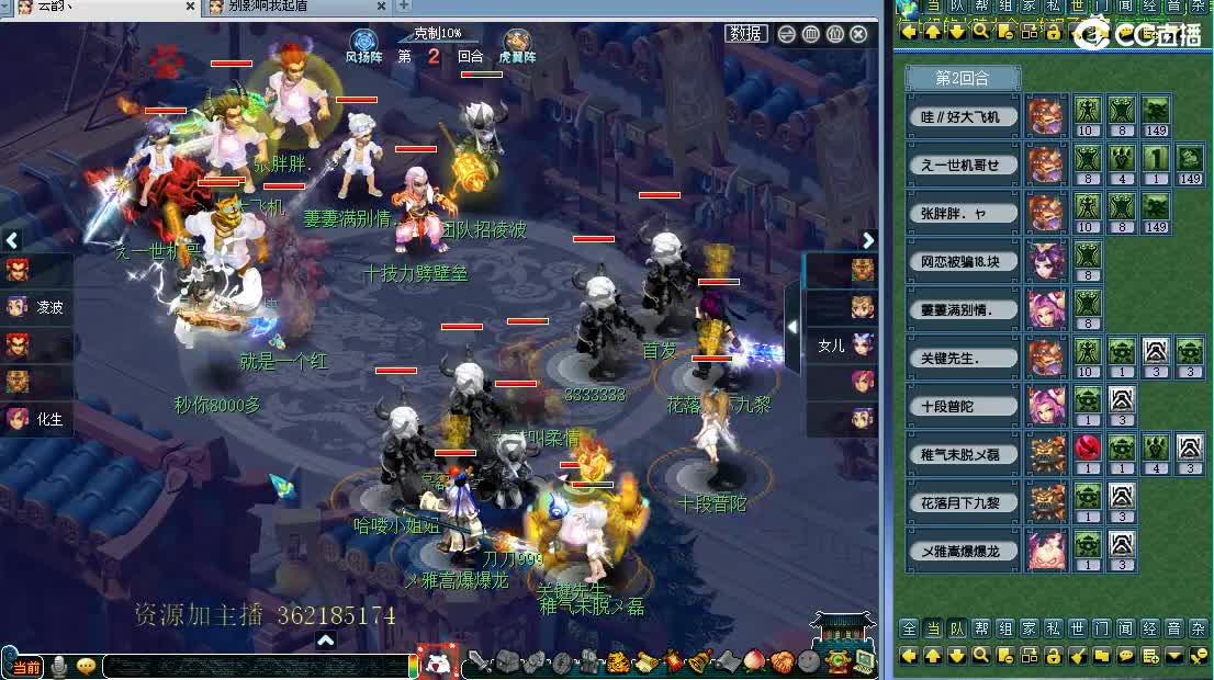 浩文 约涛哥剑会！ 第1段