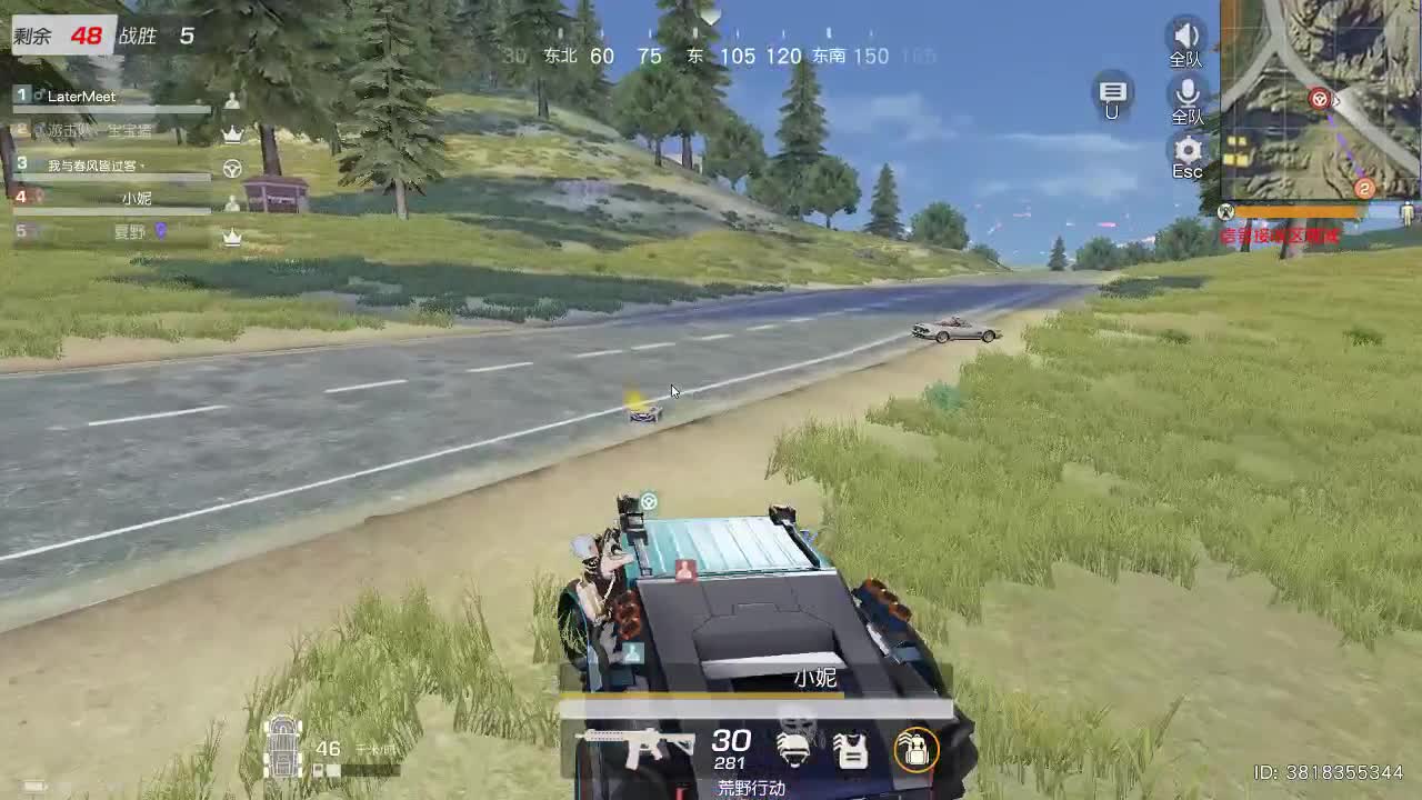 总有人间一两风，填我十万八千梦 第2段