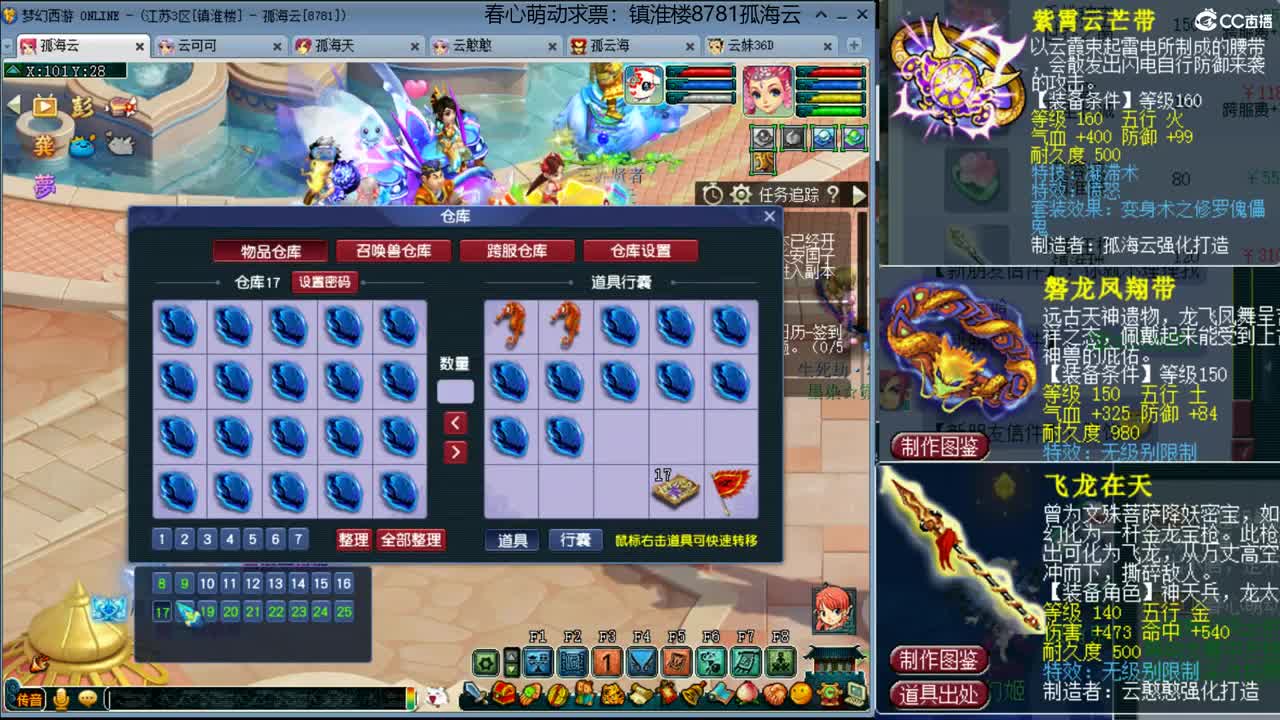 接资源 第1段