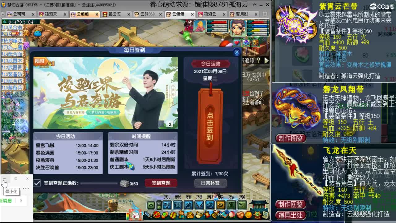 接资源 第2段
