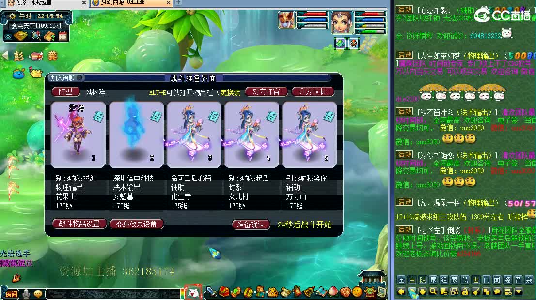 浩文 约涛哥剑会！ 第2段