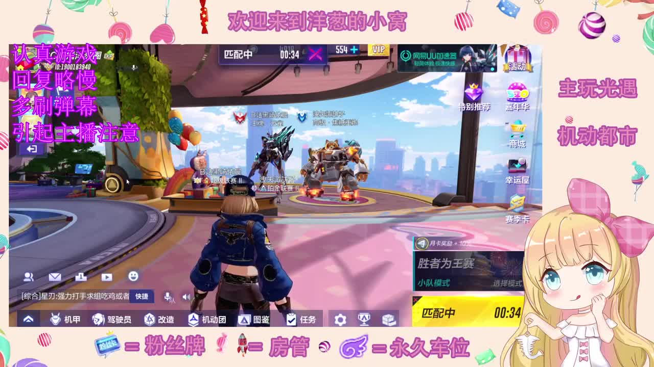 除了甜一无是处 第1段