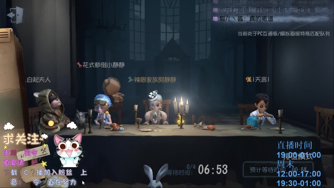 新监管渔女~ 第1段