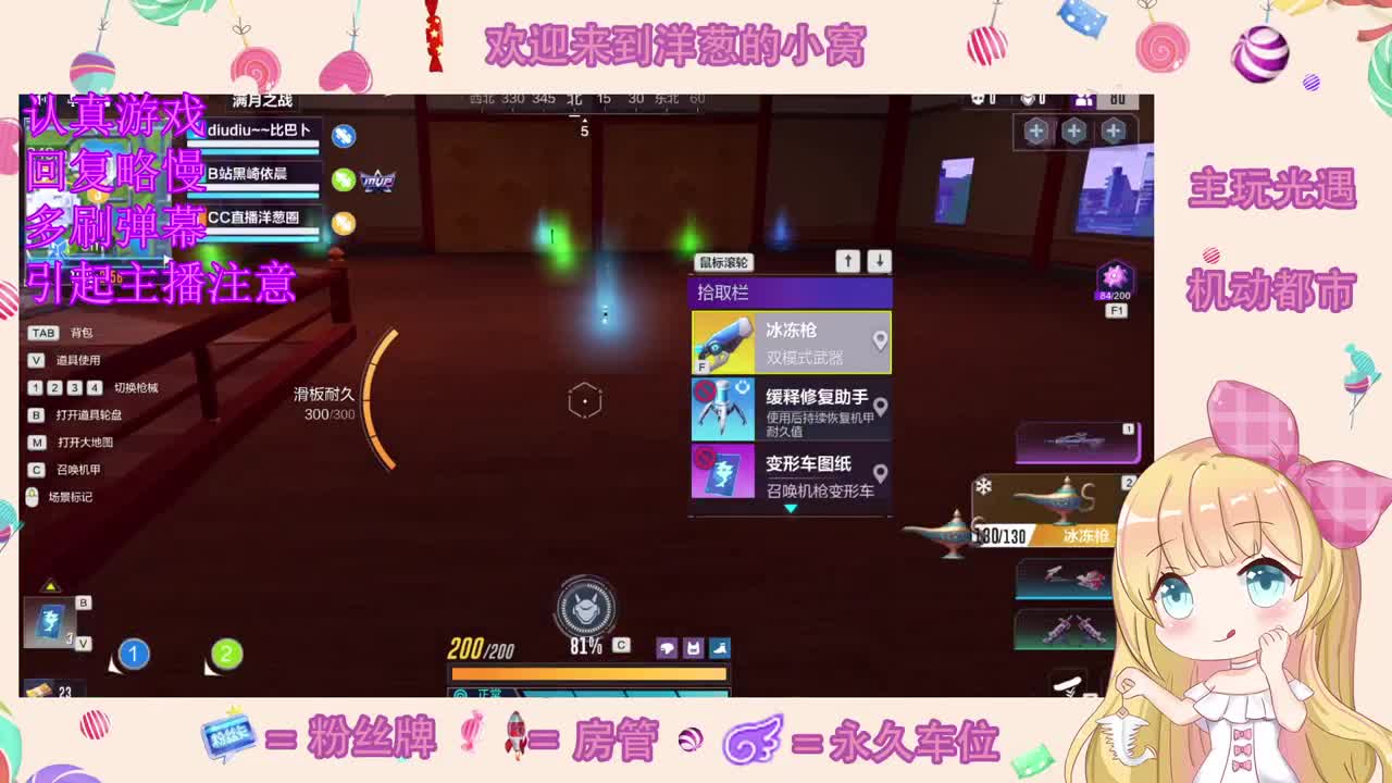 除了甜一无是处 第2段