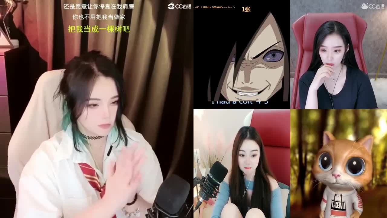 一臭唱歌的 第2段