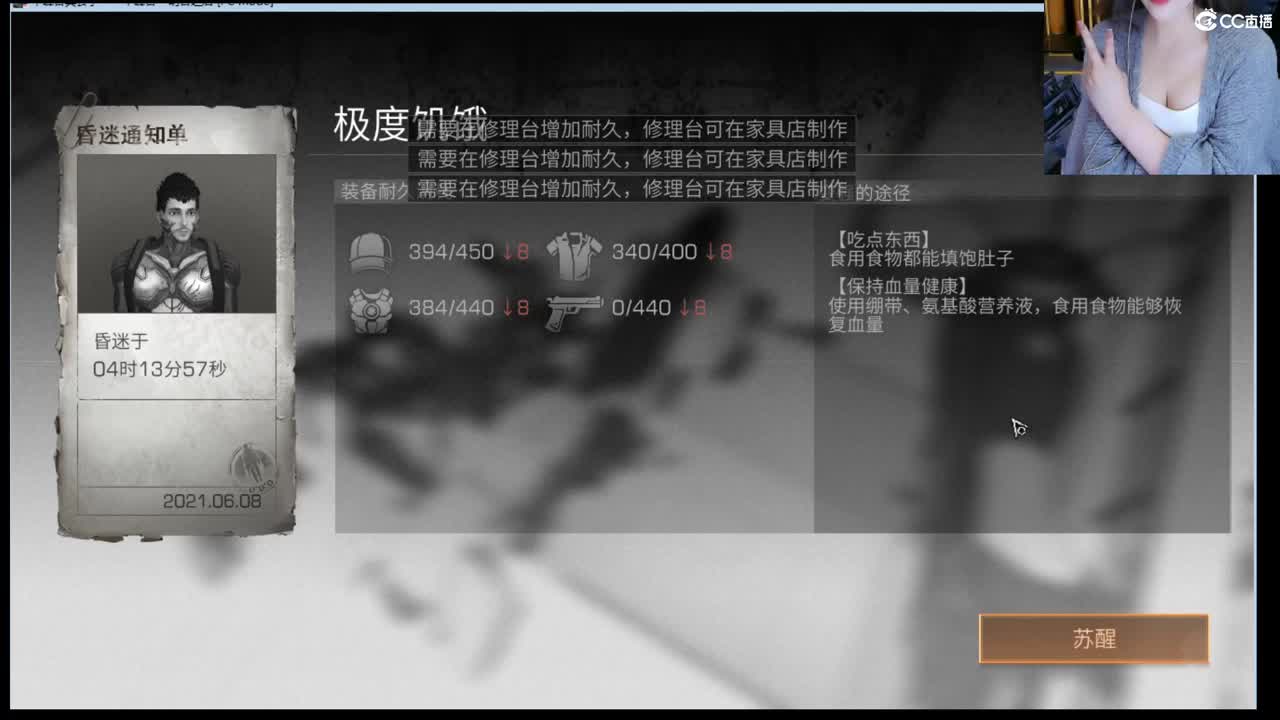 冲向21庄