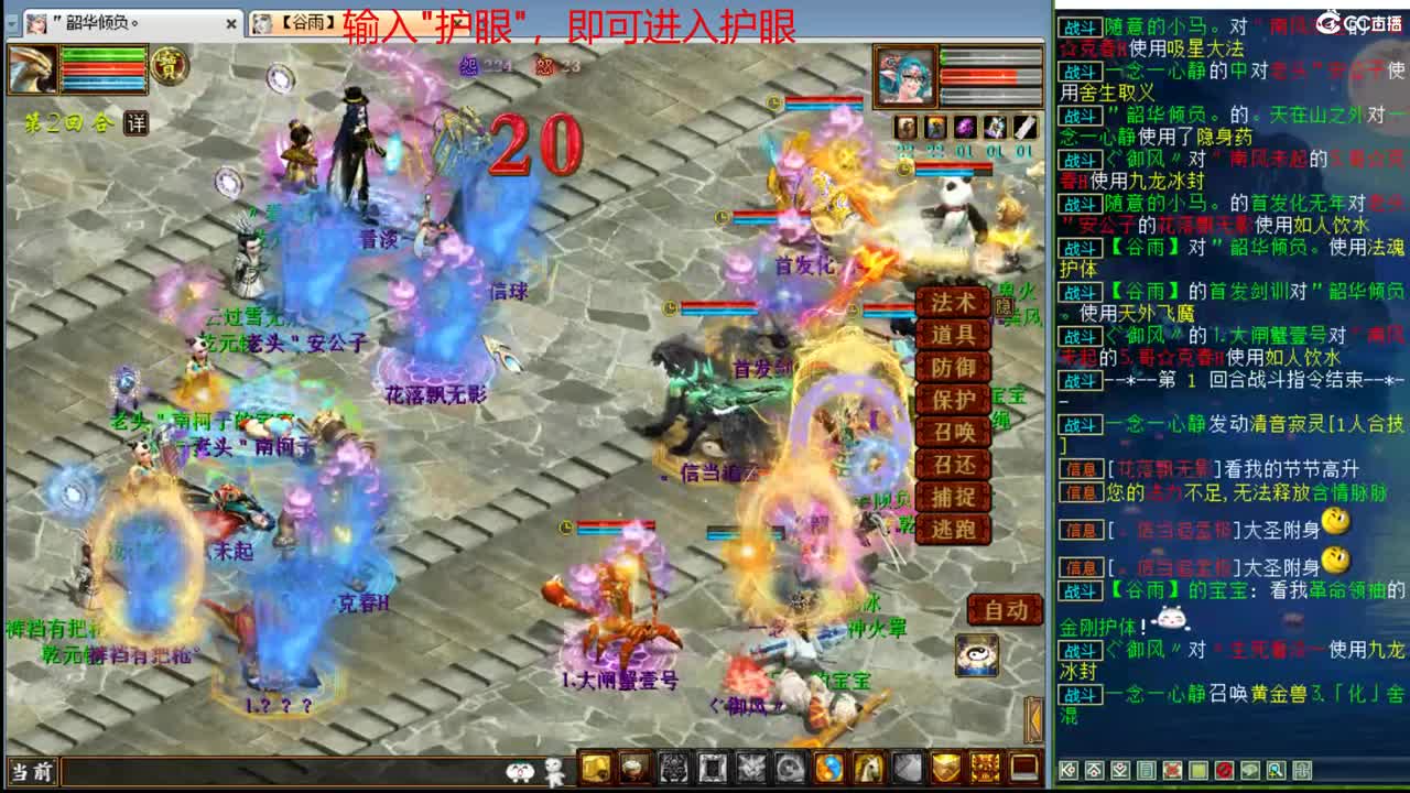 估价配装代售，信心专业 第1段