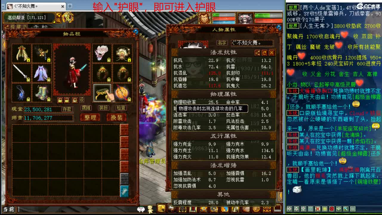 估价配装代售，信心专业 第2段