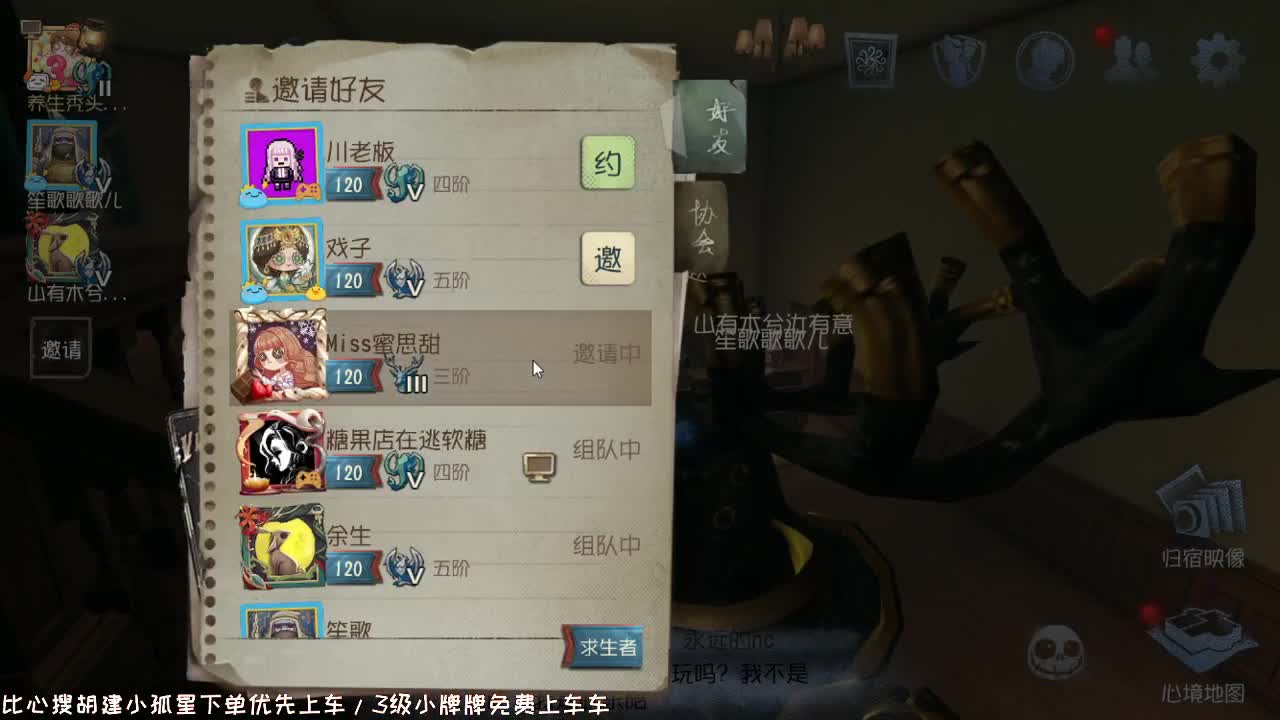 排位冲冲冲~ 第1段