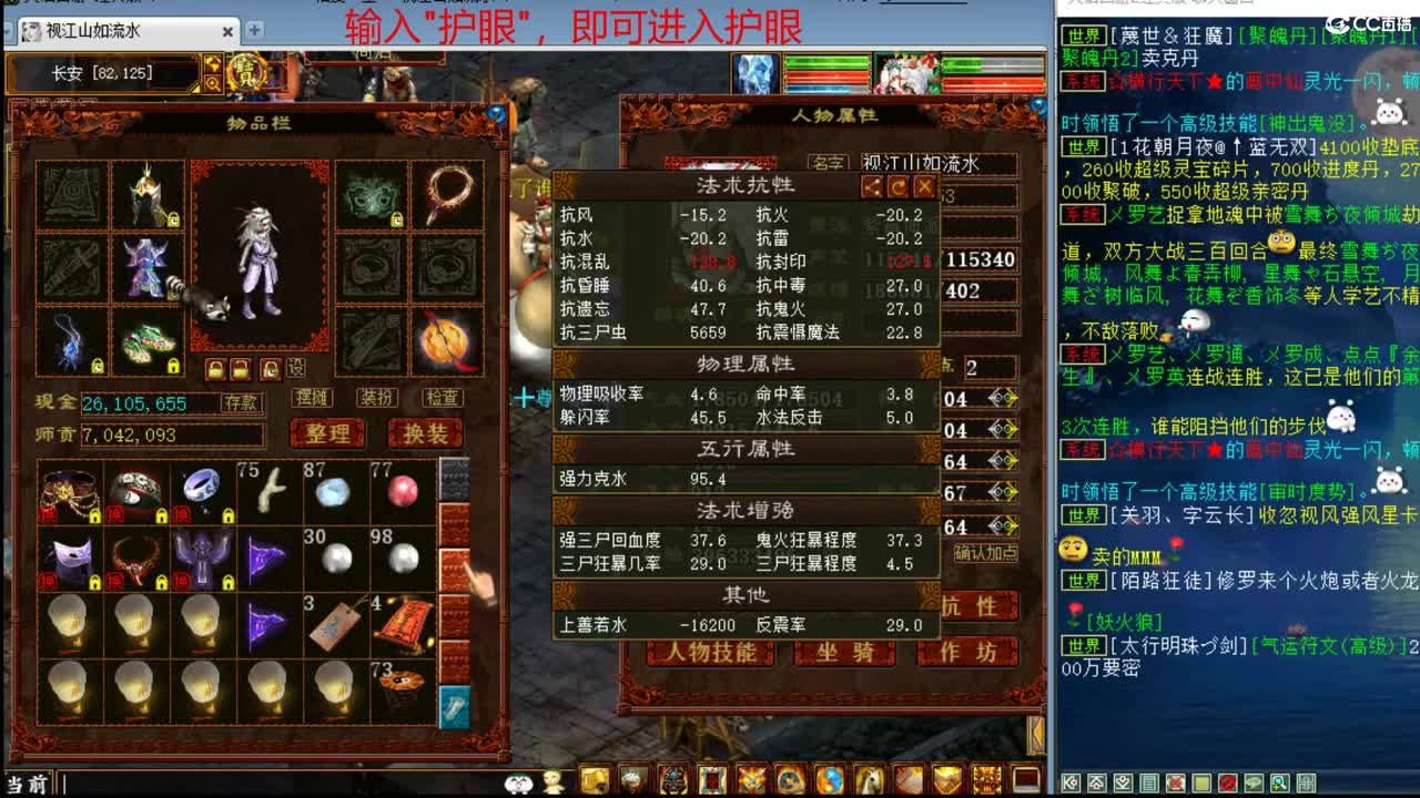估价配装代售，信心专业 第3段
