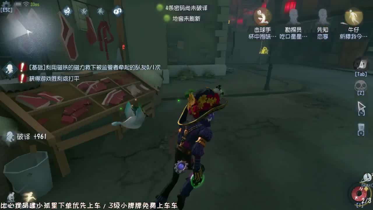 排位冲冲冲~ 第2段