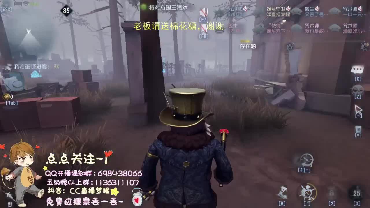 祝高考的学子金榜题名.... 第1段