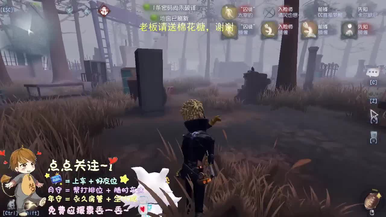 祝高考的学子金榜题名.... 第3段