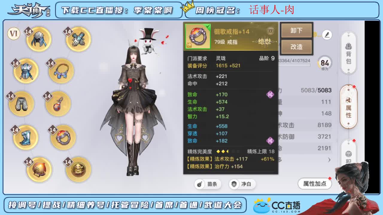 帮新区小伙伴调号 第1段