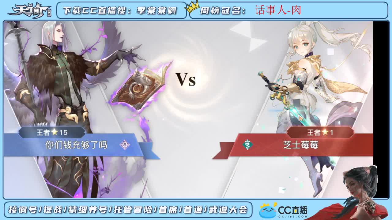 帮新区小伙伴调号 第2段