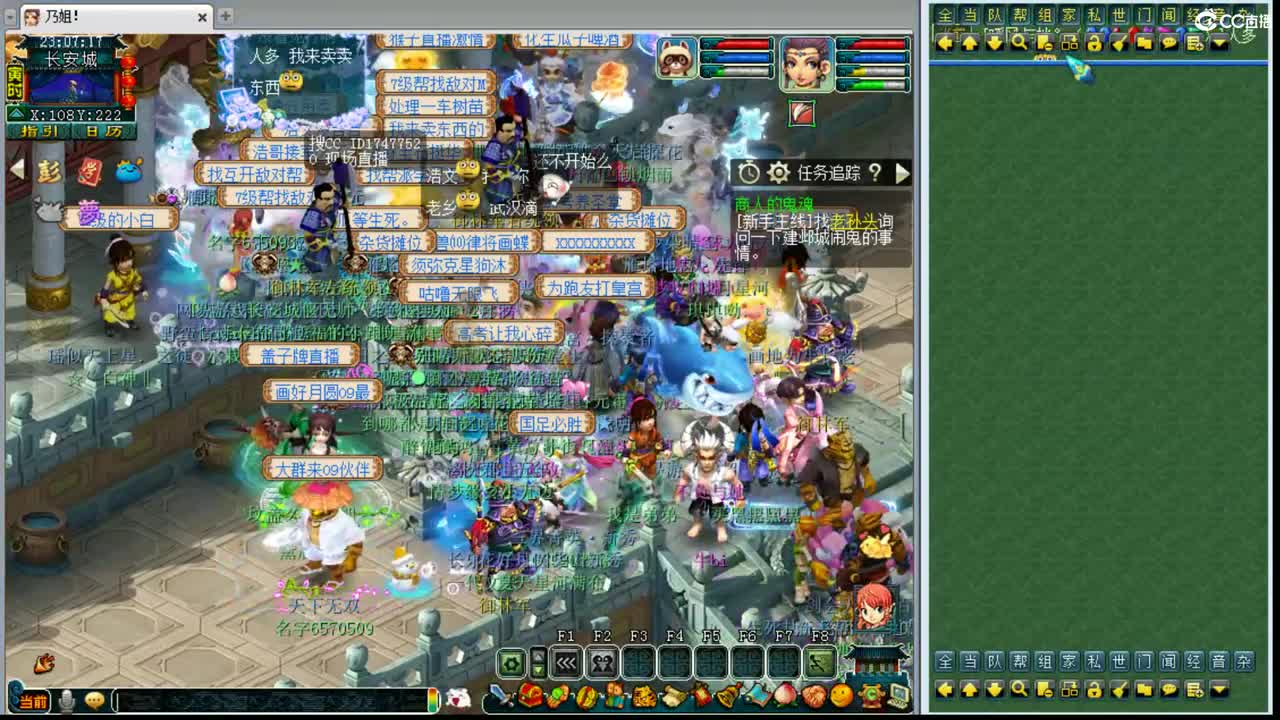 乃姐三年内招帮战剑会封系~ 第2段