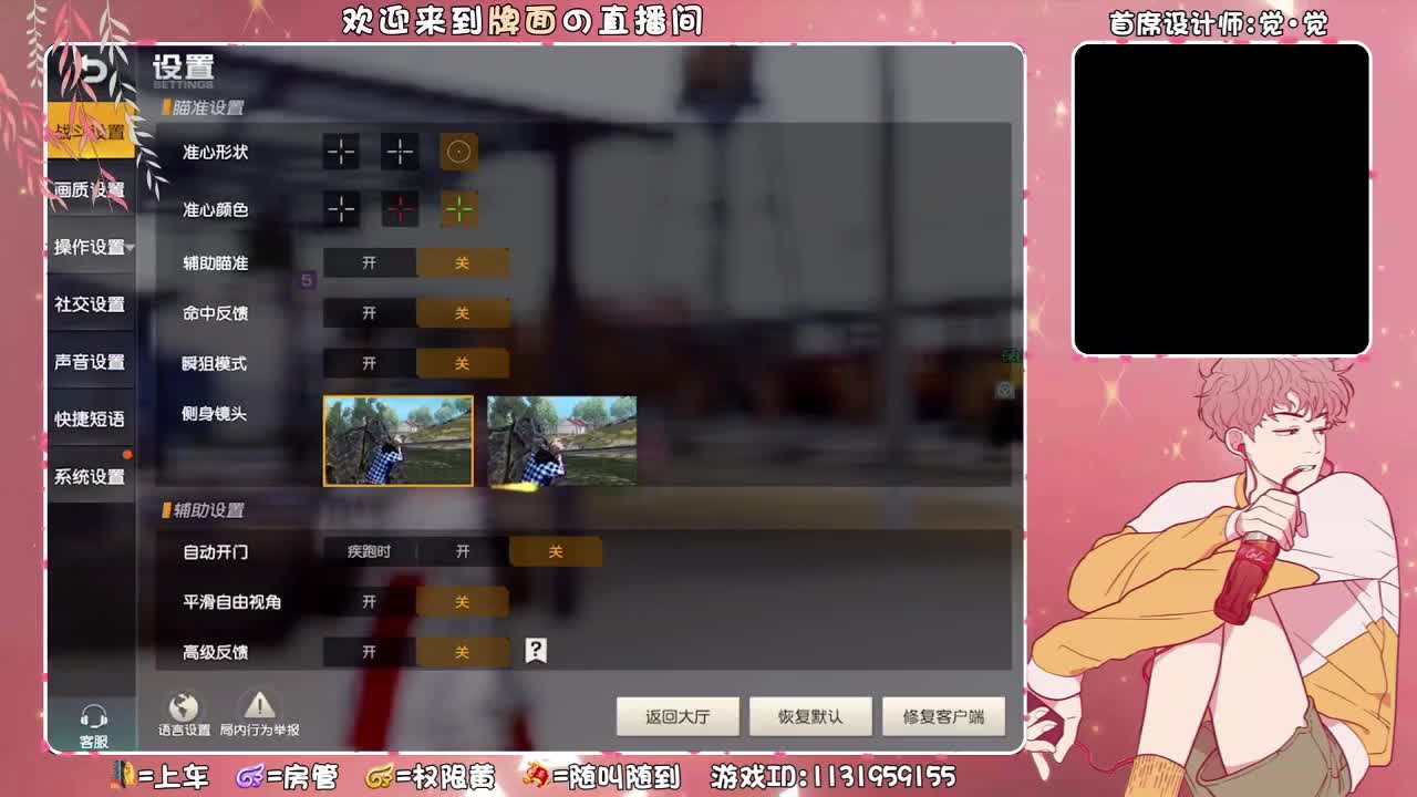 原谅.//♥♥ 第1段