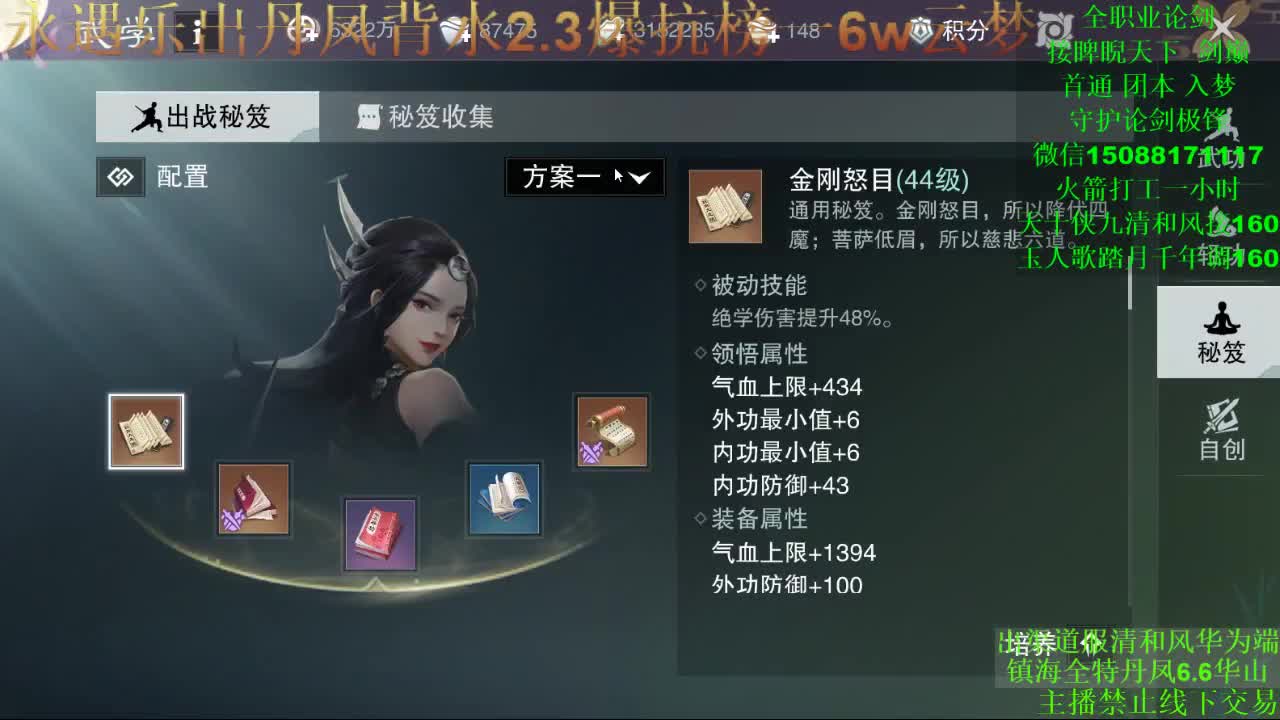 别问 都会 都接（专业团队接一切） 第1段