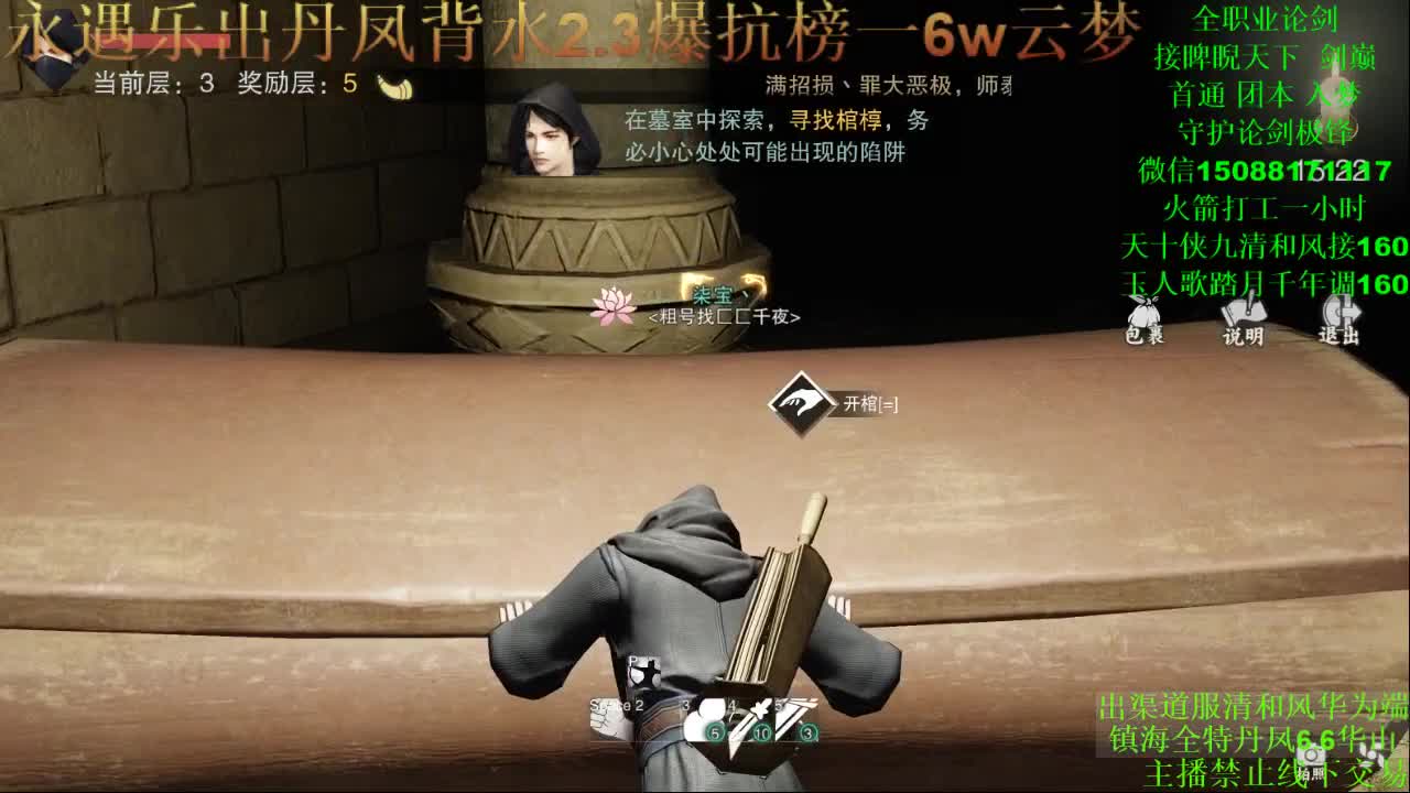 别问 都会 都接（专业团队接一切） 第2段