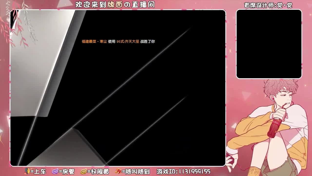 原谅.//♥♥ 第3段