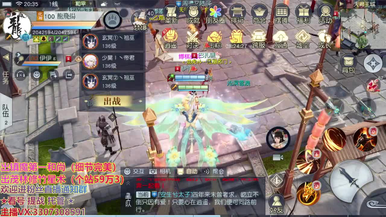 精准细节调号师 第1段