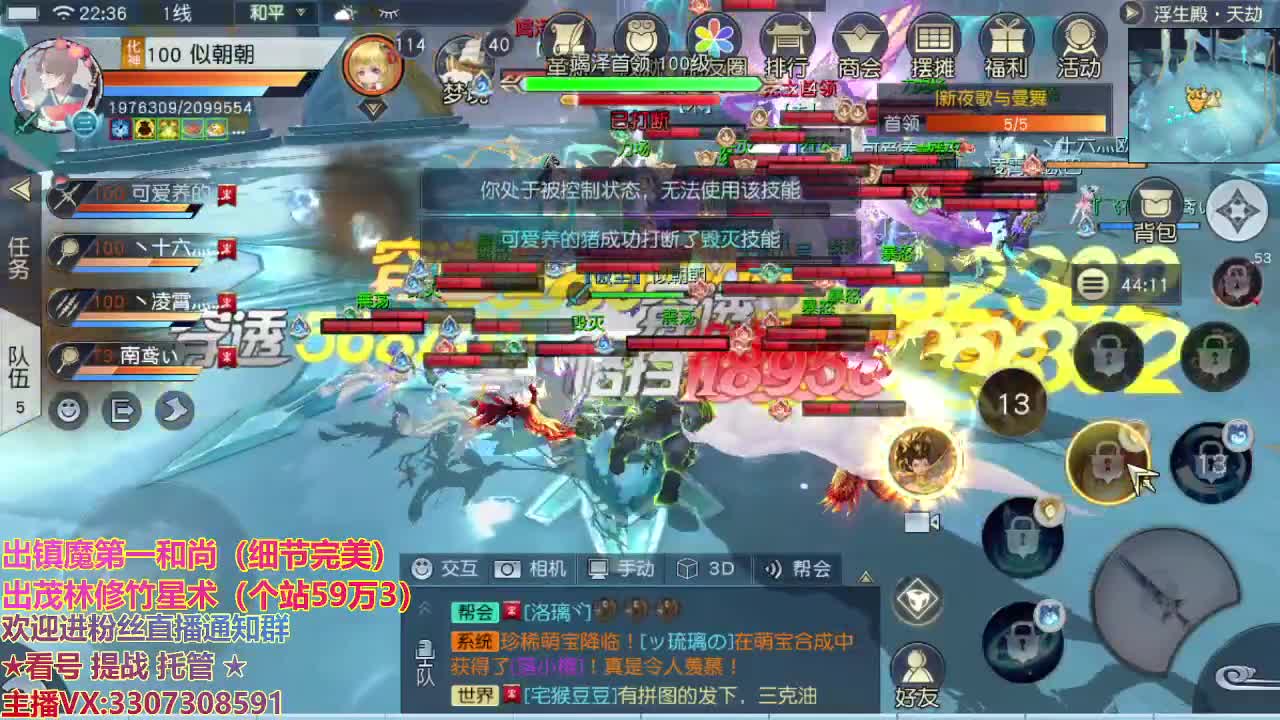 精准细节调号师 第2段