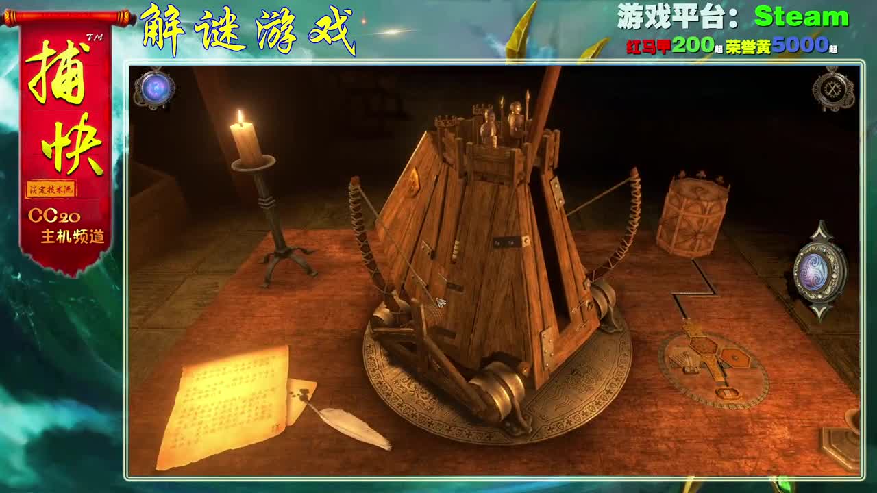 随便玩玩 第2段